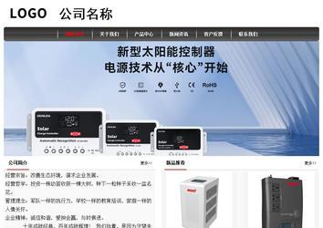 经济型成品案例No:8498