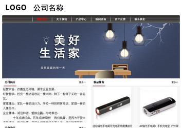 经济型成品案例No:8498