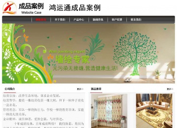 经济型成品案例No:8498