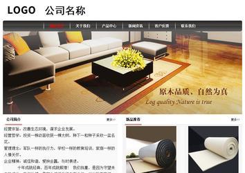 经济型成品案例No:8498