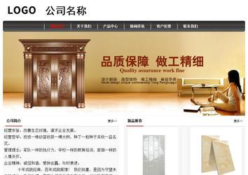 经济型成品案例No:8498