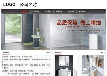 经济型成品案例No:8498