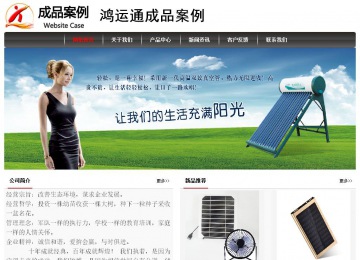 经济型成品案例No:8498