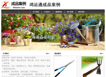 经济型成品案例No:8498