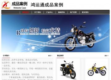 经济型成品案例No:8498