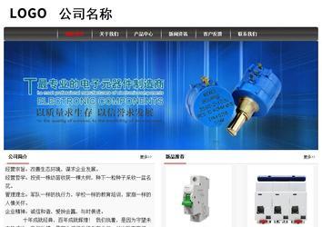 经济型成品案例No:8498