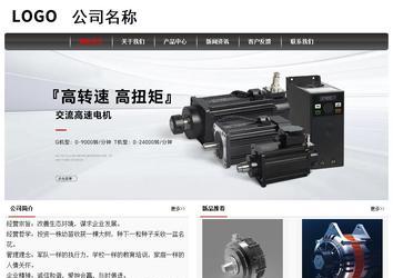 经济型成品案例No:8498