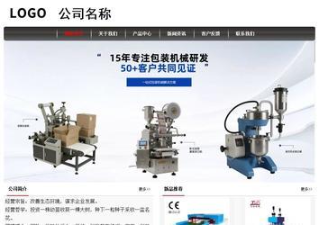 经济型成品案例No:8498