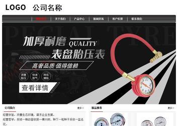 经济型成品案例No:8498