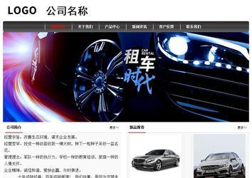 经济型成品案例No:8498