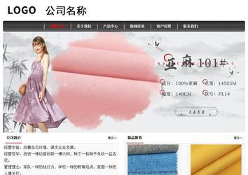 经济型成品案例No:8498