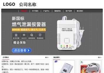 经济型成品案例No:8498