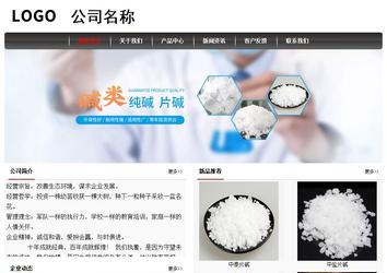 经济型成品案例No:8498