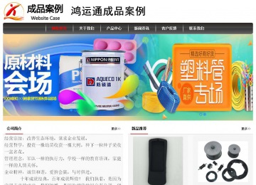 经济型成品案例No:8498