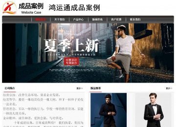 经济型成品案例No:8498