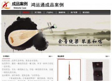 经济型成品案例No:8498