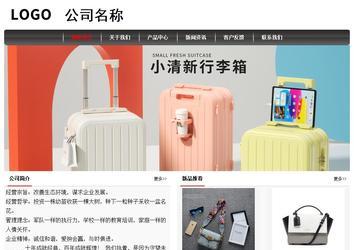 经济型成品案例No:8498