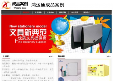 经济型成品案例No:8498