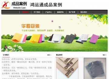 经济型成品案例No:8498