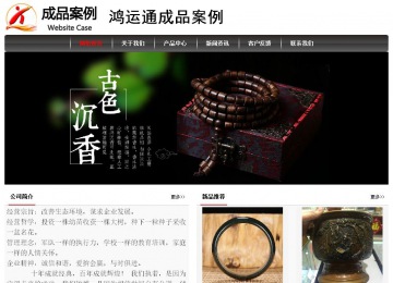 经济型成品案例No:8498