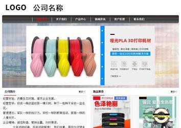 经济型成品案例No:8498