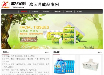 经济型成品案例No:8498