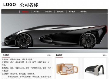 经济型成品案例No:8498