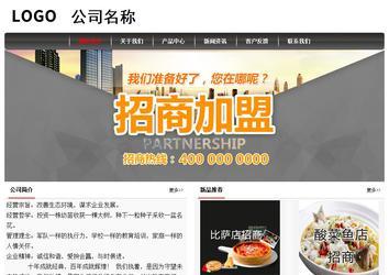 经济型成品案例No:8498