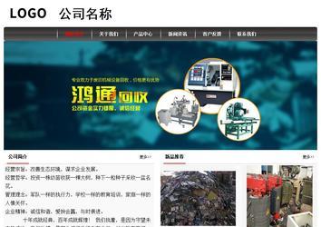 经济型成品案例No:8498