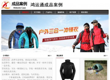 经济型成品案例No:8498