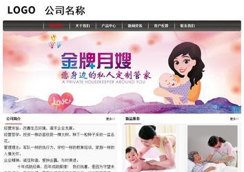 经济型成品案例No:8498