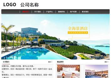 经济型成品案例No:8498