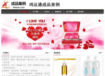 经济型成品案例No:8498