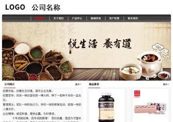 经济型成品案例No:8498