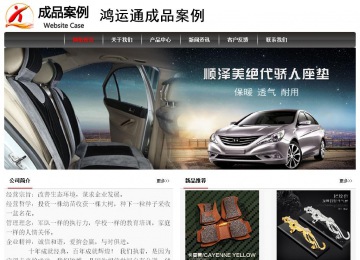 经济型成品案例No:8498