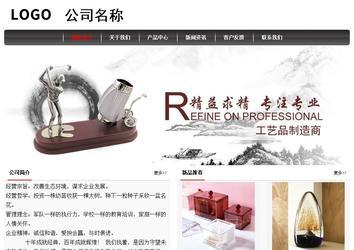 经济型成品案例No:8498