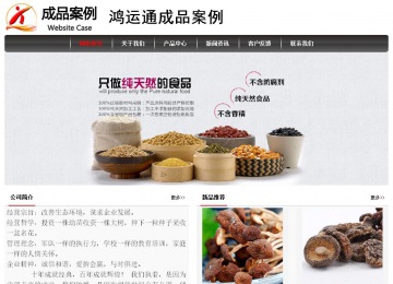 经济型成品案例No:8498