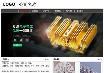 经济型成品案例No:8498