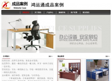 经济型成品案例No:8498