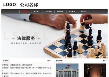 经济型成品案例No:8498