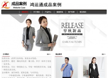 经济型成品案例No:8498