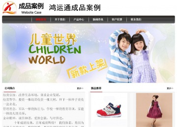 经济型成品案例No:8498