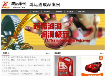 经济型成品案例No:8498