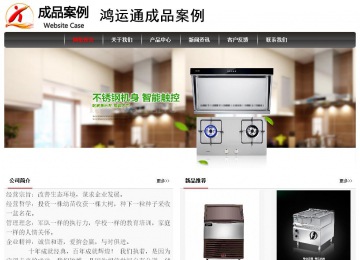 经济型成品案例No:8498