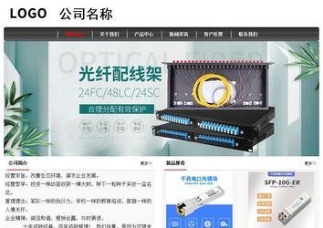 经济型成品案例No:8498