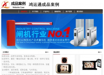 经济型成品案例No:8498