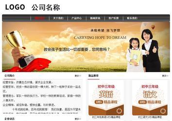 经济型成品案例No:8498