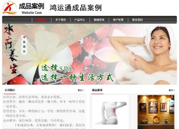 经济型成品案例No:8498