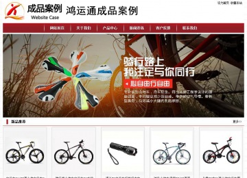 经济型成品案例站No:8501