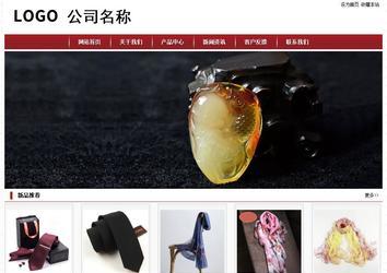 经济型成品案例站No:8501